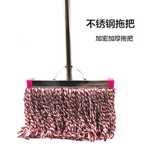 宽拖把棉纱条状地拖把家用干湿两用圆头吸水纯白棉拖水拖批量