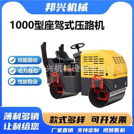 混凝土机械;工程建筑机械;路面机械