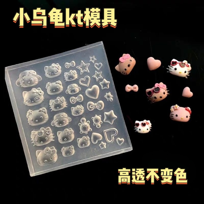 可爱卡通小乌龟kt美甲硅胶蝴蝶结模具立体diyDIY滴胶美甲装饰模具|undefined