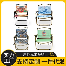 帐篷;天幕;野营折叠桌椅