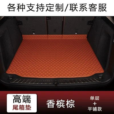 Trunk Mat Model Audi A6L/Q5L/A4L/A3/A5L/Q3/A7L - champagne-brown-flat-weave-fourfive-seater-vehicles