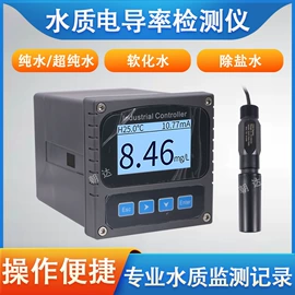 水质分析仪;流量计;PH计