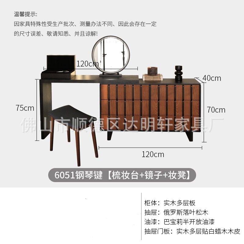 中古实木梳妆台斗柜一体桌法式复古卧室转角伸缩化妆桌床尾收纳柜|undefined