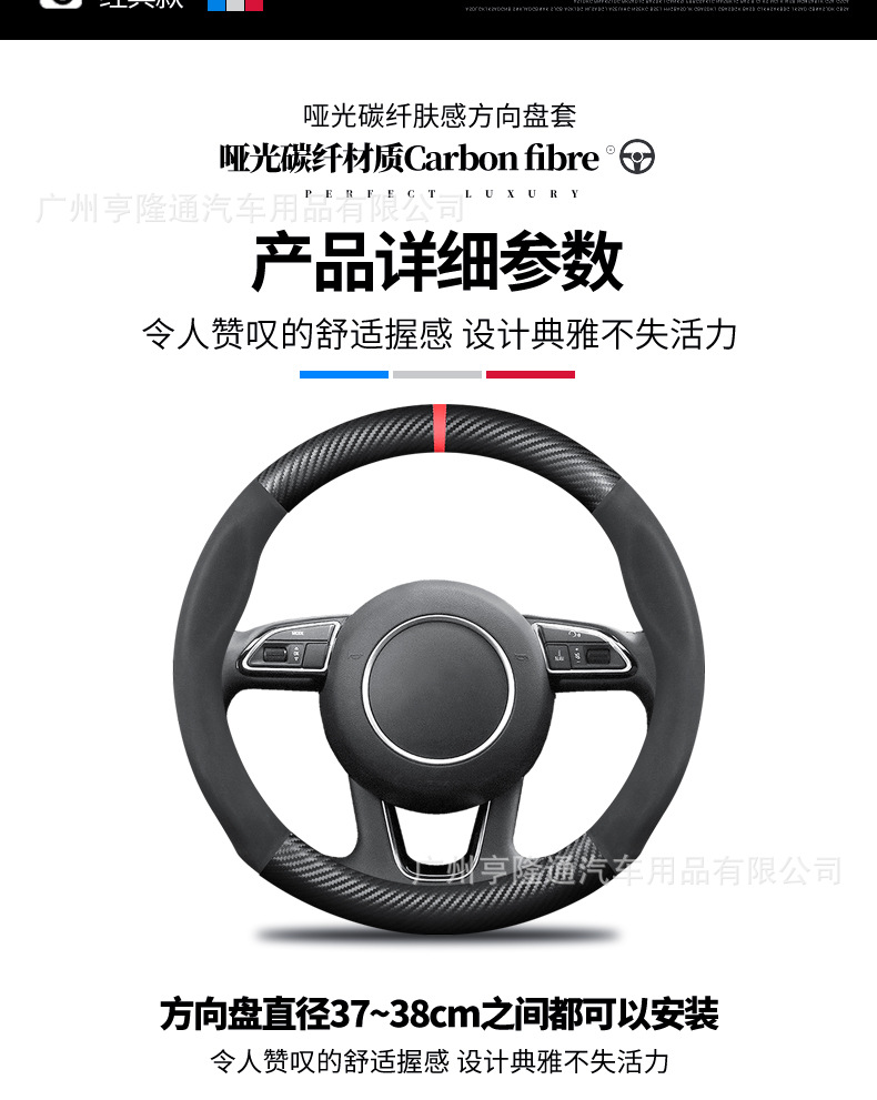 Car Steering Wheel Cover Carbon Fiber Cross-Border Supply for Automotive Products, No-Sew Steering Wheel Cover, Genuine Leather Ultra-Thin Handle Cover