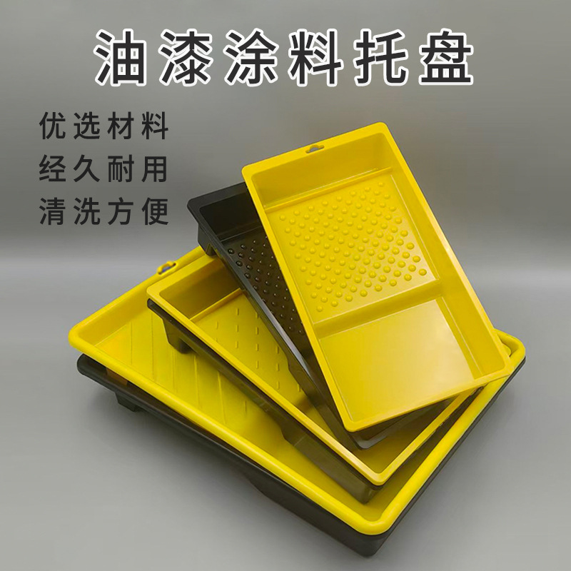 4-Inch 7inch 9inch Roller Tray Paint Coating Roller Brush Tray Latex Paint Art Paint Container Wall Painting Tool