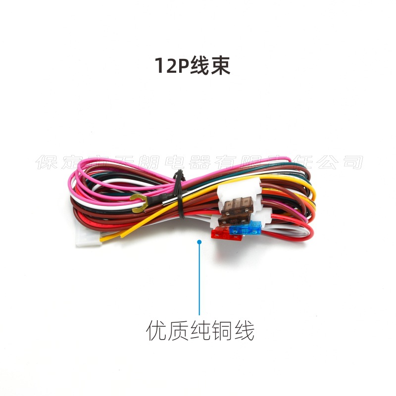 Factory Direct Sales Tianlang Haoyue Series General Car Anti-Theft Alarm