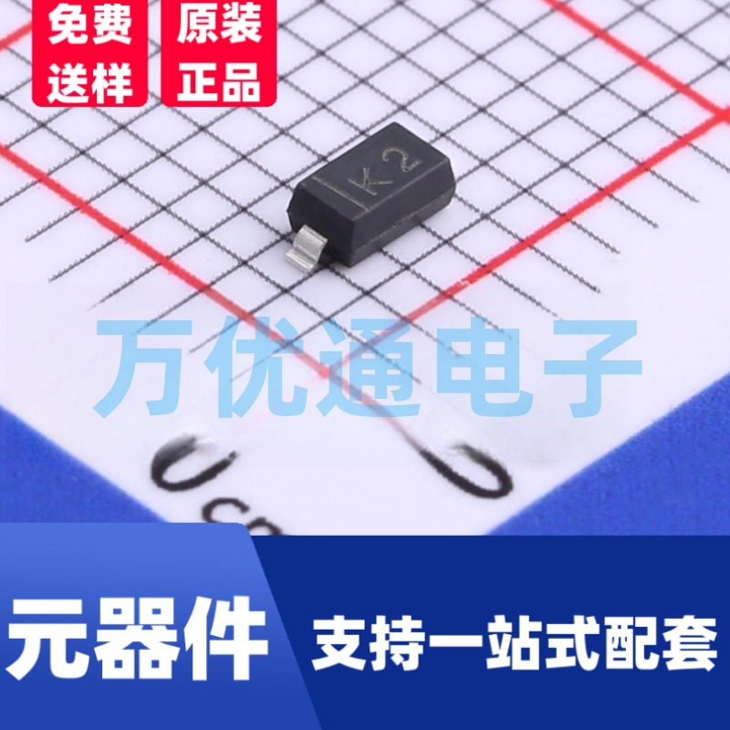 贴片稳压二极管 MMSZ5252B SOD-123封装 丝印K2 齐纳二极管 现货