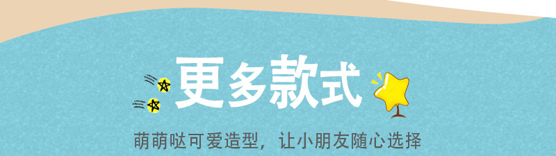 卡通泡泡贴S13详情页_03