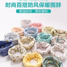 冬季儿童围脖男童纯棉卡通套头围巾宝宝防风加厚保暖假领小孩脖套