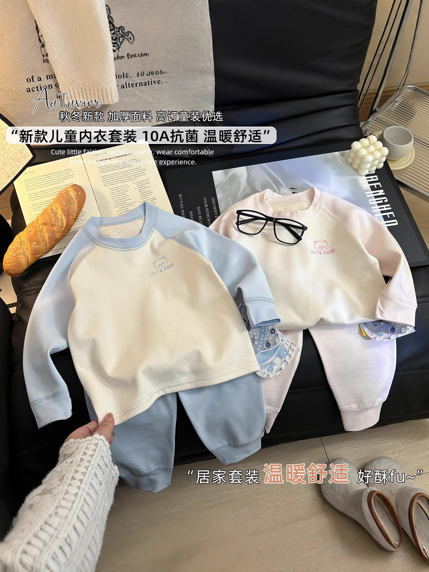 Peso 320 gramos ropa interior infantil algodón elástico sin hueso antibacteriano conjunto de ropa de bebé para hombres y mujeres de clase A engrosado engrosado