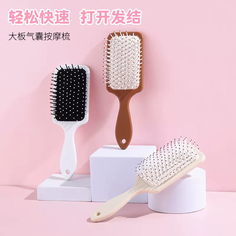 现货批发方形按摩梳 女士家用黑色美发气垫气囊按摩白色梳子 厂家