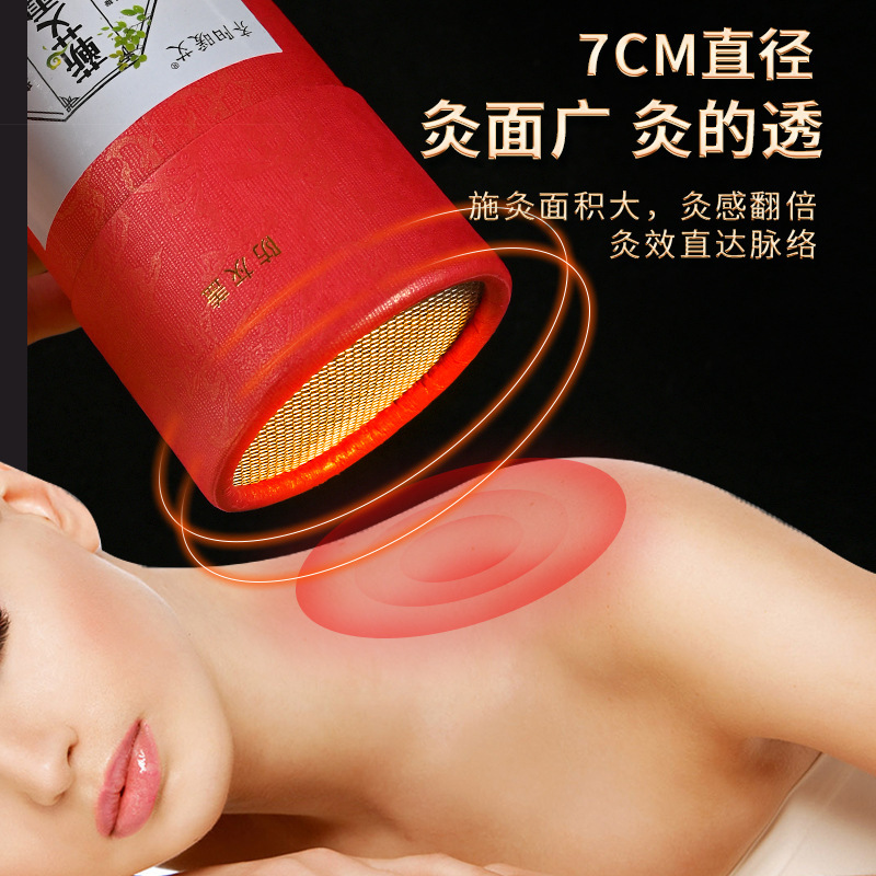 Qichun Qi Ai ストリップ 5/7 センチメートル雷火灸灸ストリップ卸売 3 年熟成 Ai Rong 家庭用陽気灸灸ストリップ|undefined