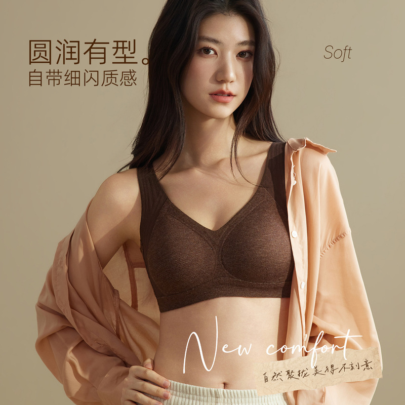 Autumn and winter textured warm brushed underwear for women, seamless, minimizes bust size, wire-free, prevents sagging, and provides side support Autumn and winter textured warm brushed underwear for women, seamless, minimizes bust size, wire-free, prevents sagging, and provides side support