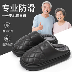 男女士棉拖鞋男款冬季室内家居防水防滑室内外皮保暖厚底加绒棉拖