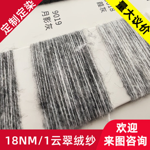 1/18NM��ë�켏����2%��ë58%��]34%PBT3%��]3%���]֧�ֶ�Ⱦ