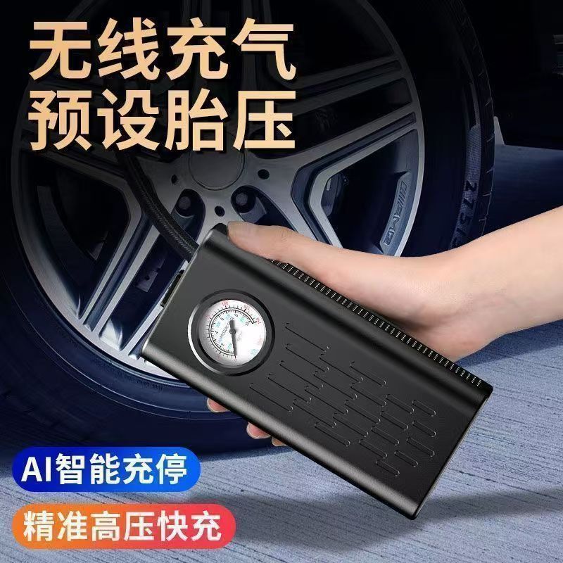 Handheld off-road universal fast air pump
