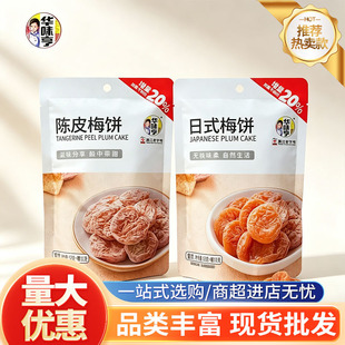 �Aζ��52g�Ƥ÷�Ԓ÷�_θ����÷�����T�k�������e���W�t��ʳ