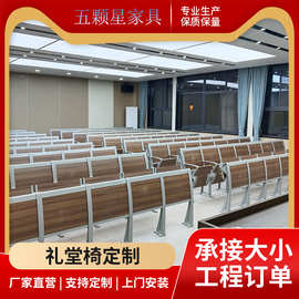 培训室学校阶梯教室排椅连排椅联排课桌椅阶梯教室课桌椅铝合金脚