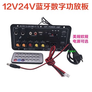 �羳�S��12V�忨�{������ 24V���ʷŴ���܇�d��������������