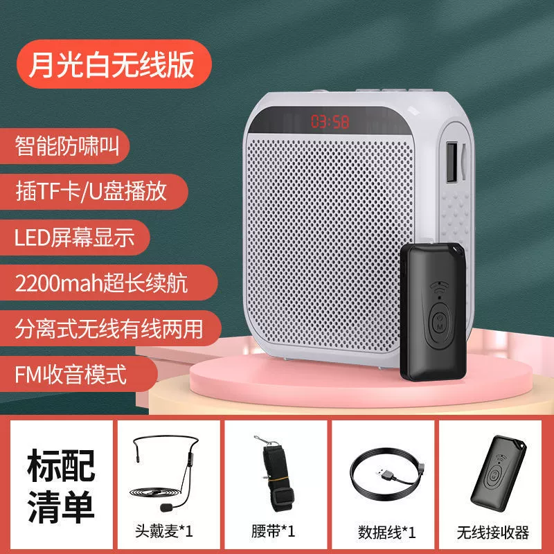 Nuoxing S17 bee loudspeaker teacher wireless headset multi -function large sound volume speaker player loudspeaker 1