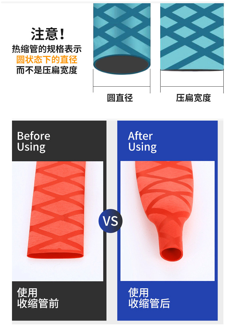 花纹管详情页_12