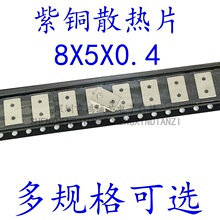 QM0805�NƬ�����������������NƬ����0�W�NƬ�����~���|8*5ɢ��