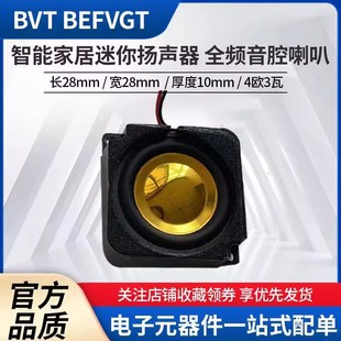 4�W3�� 2828��ǻ���� ȫ�lǻ�wС����΢С���Ƅӱ�y�ӼғP��