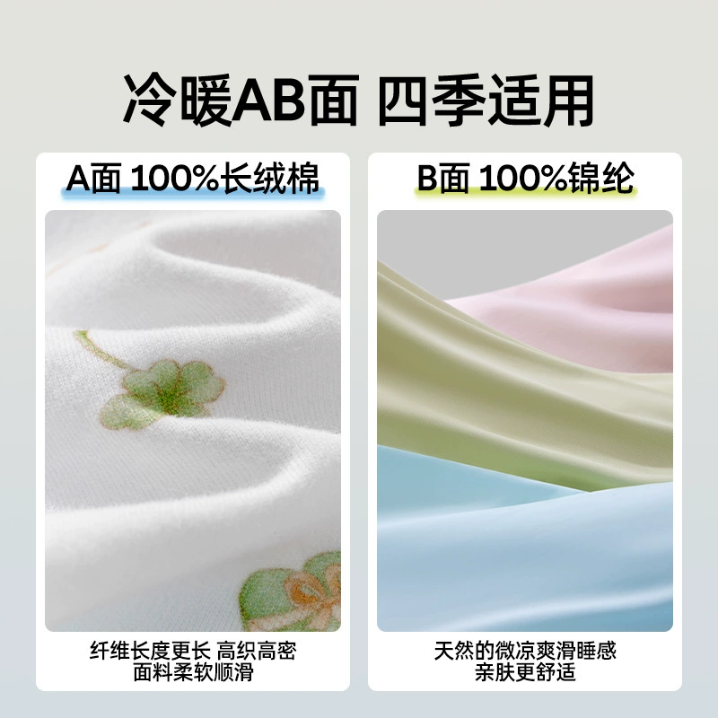 Pillow, universal pillowcase for students