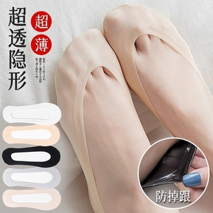 Ice Silk Boat Socks Women's Summer Thin Silicone Non-Slip Shallow Mouth Invisible Socks Size Size Breathable High Heels Short Socks for Children