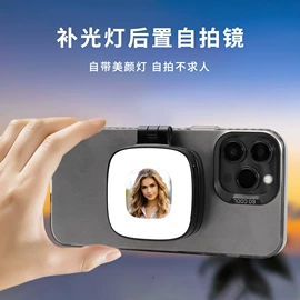 化妆镜;补光灯;镜前灯