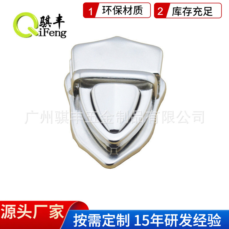骐丰 服饰箱包五金 金属鸭舌锁 箱包锁扣 拉杆箱配件