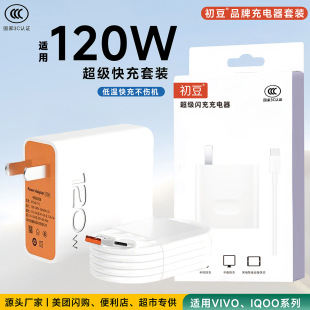3C�J�C�m��VIVO����������b�m��120W����^�������̳��Wُ����