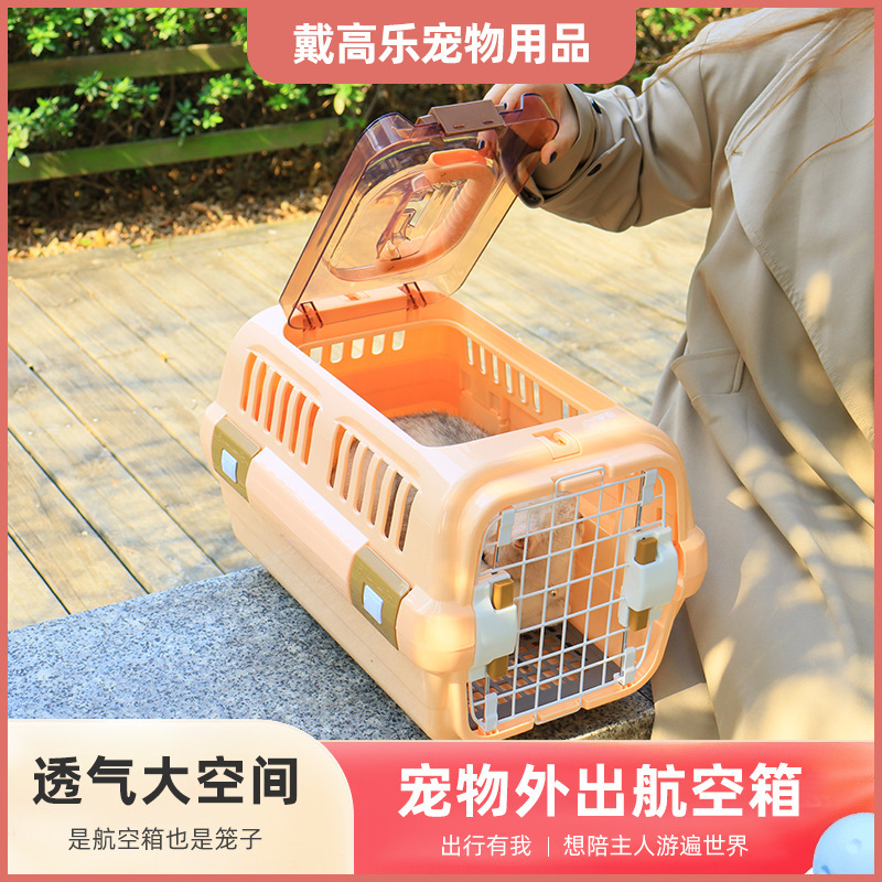 Pet Travel Crate, Extra-Large Dog Carrier, Cat Carrier, Cat Travel Crate, Detachable and Washable, Transport Crate, Convenient for Car Use