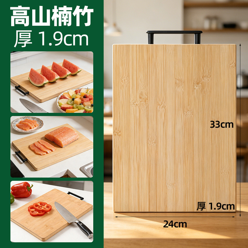 High-Temperature Carbonized Anti-Mold Thickened Whole Bamboo Cutting Board for Home Use, Cross-Border Ready Stock Factory Wholesale Panel