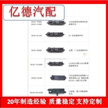 88191-2W000  A1000  D1100  B3000  3S10汽车座椅开关加热控制器