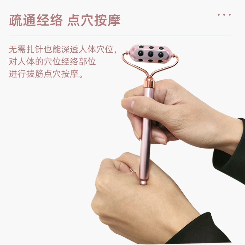 新品锗石美容棒面部提拉紧致磁石美颜棒铝合金拨筋按摩二合一现货