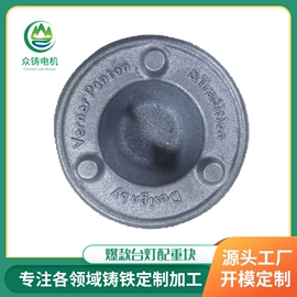 铸铁
