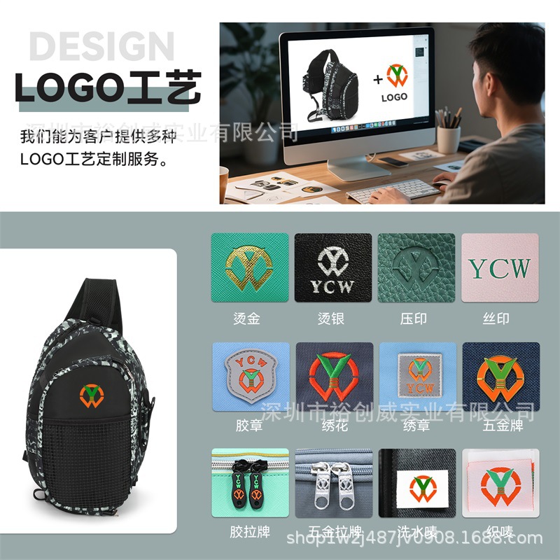 SN-11082渔具包中文 (7).jpg