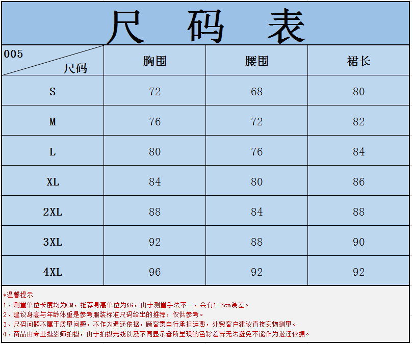 005中文