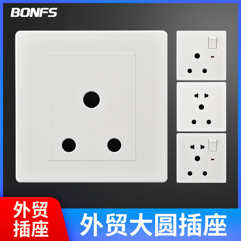 86型大南非插座面板16A圆三孔带开关暗装墙壁圆五孔南非开关插座