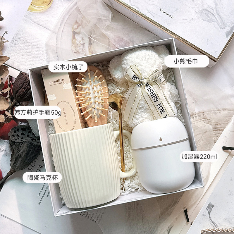 轻奢森系伴手礼结婚公司年会员工生日福利入职妇女节毕业教师礼品|undefined
