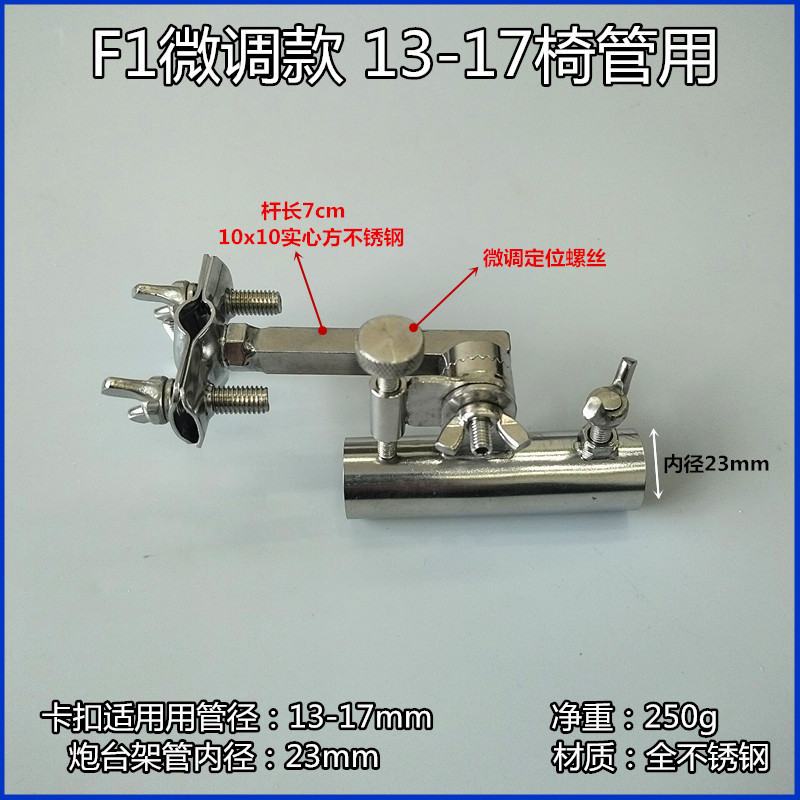 ステンレス鋼釣り椅子タレットスタンドユニバーサルタレットシートブラケット釣竿スタンド釣り登山釣り椅子アクセサリー送料無料|undefined