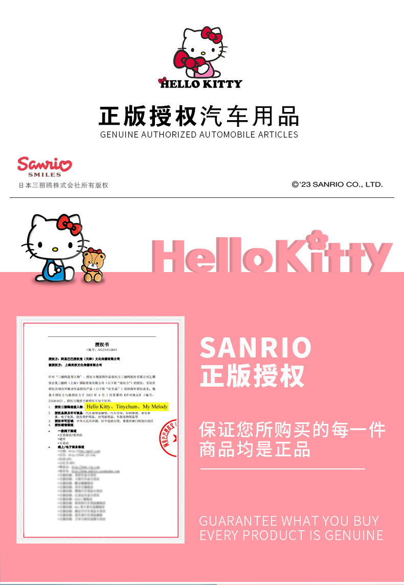 Kitty Car Seat Back Anti-Kick Pad Rear Kidsren's Cartoon Car Rear Seat Protection Pad Anti-Wear Pad for Women