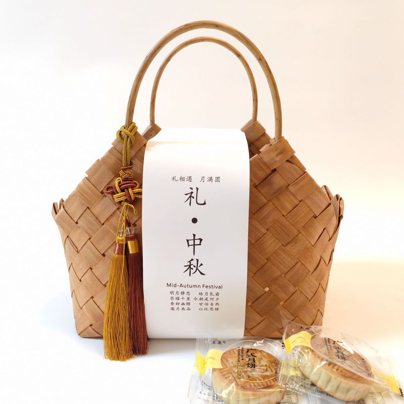 中秋月饼包装伴手礼蛋黄酥雪媚娘冰皮月饼手工编制中秋礼包手提篮|undefined