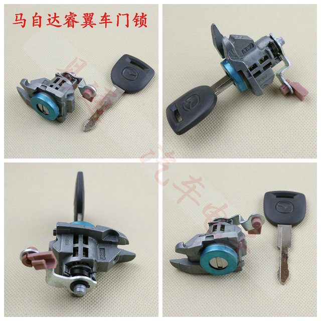Suitable for Mazda 3 Mazda 6 Atez Yingrui Changan CX5 Mazda Left Front Lock - Ignition Lock - Full Car Lock