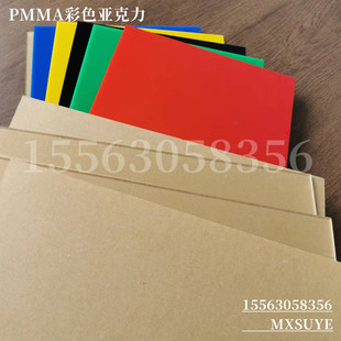 Color acrylic sheet high transparent acrylic sheet plexiglass 1.2 g/cm ³ PMMA sheet