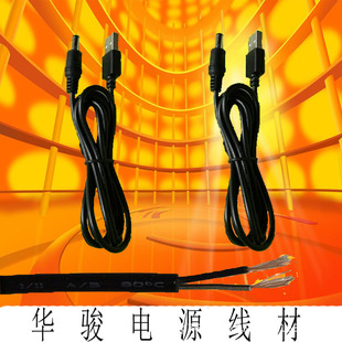 usb��USB�Դ�� USB�D35135ֱ���B�Ӿ� С�L��ݔ�뾀