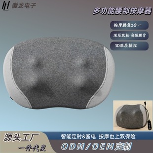 Waist massager back car neck hot compress waist lumbar massage pillow shoulder neck cervical massage wholesale
