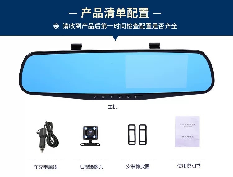 Car rearview mirror dashcam with front and rear single/dual recording 1080p and reverse camera, integrated car DVR device