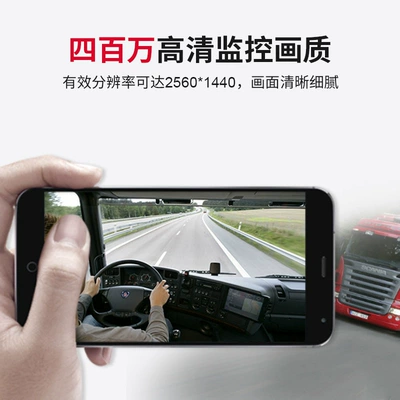 4g Wireless 4Mp Camera with Vehicle camera